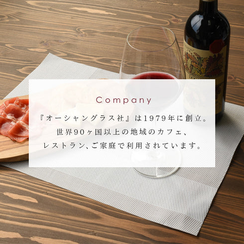 オーシャン サンテ バーガンディグラス 630ml 6個組.|s3